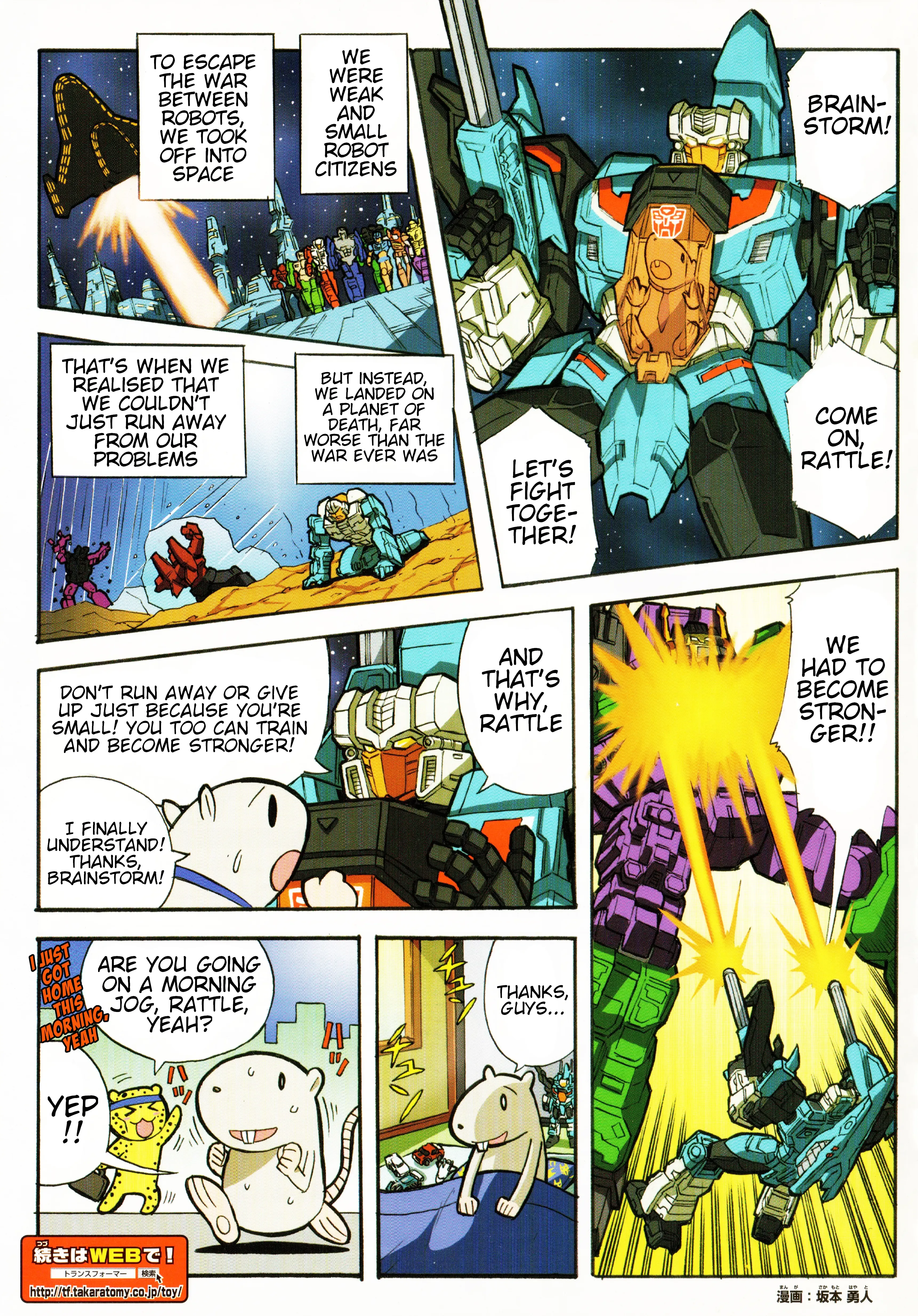 TF Legends Chapter 19.1 page 2 - 
