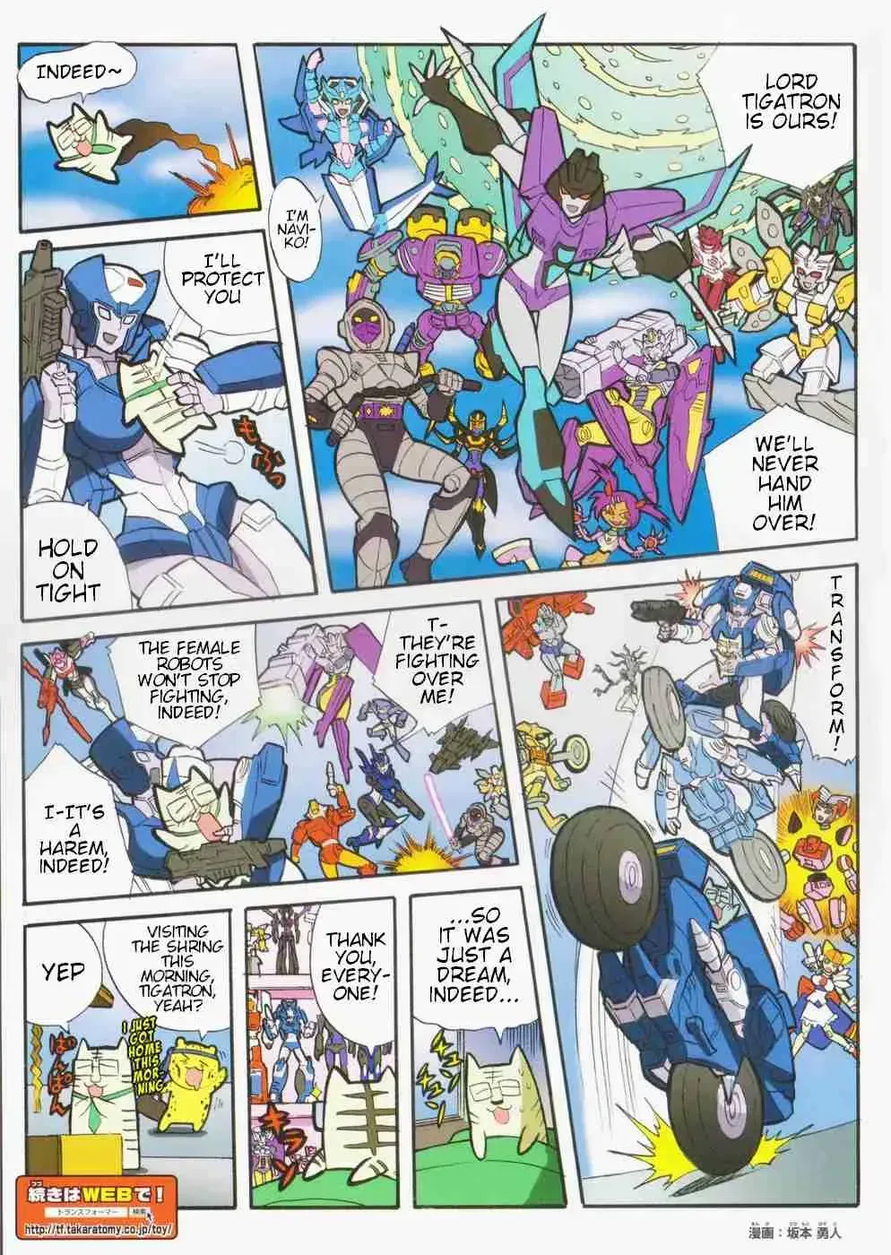 TF Legends Chapter 21.1 page 2 - 
