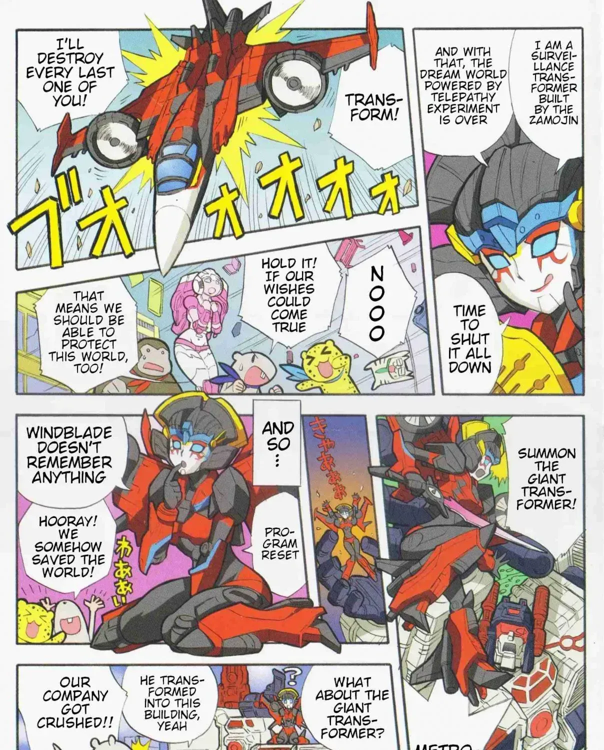 TF Legends Chapter 21.2 page 3 - 