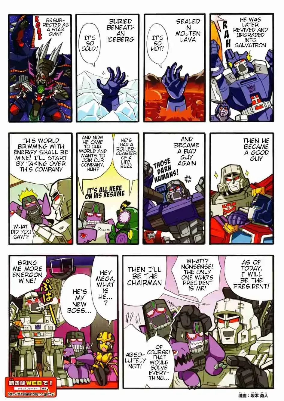 TF Legends Chapter 23.1 page 2 - 