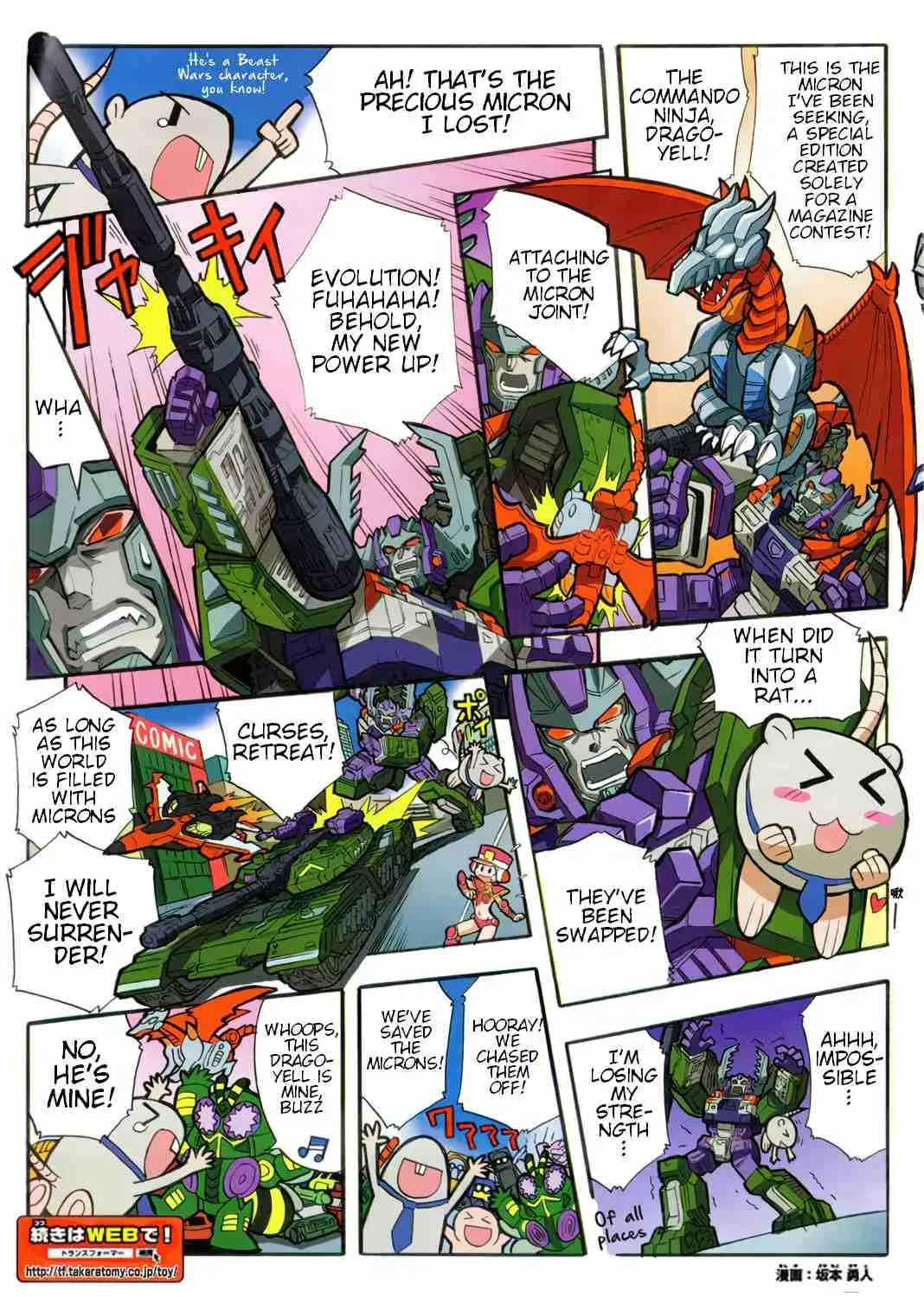 TF Legends Chapter 23.3 page 2 - 