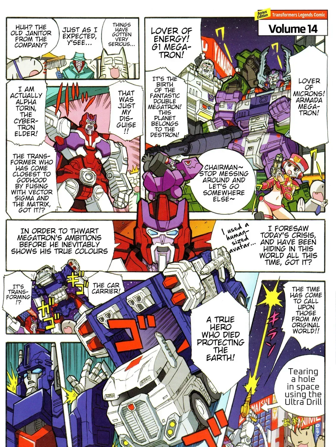 TF Legends Chapter 28.1 page 1 - 