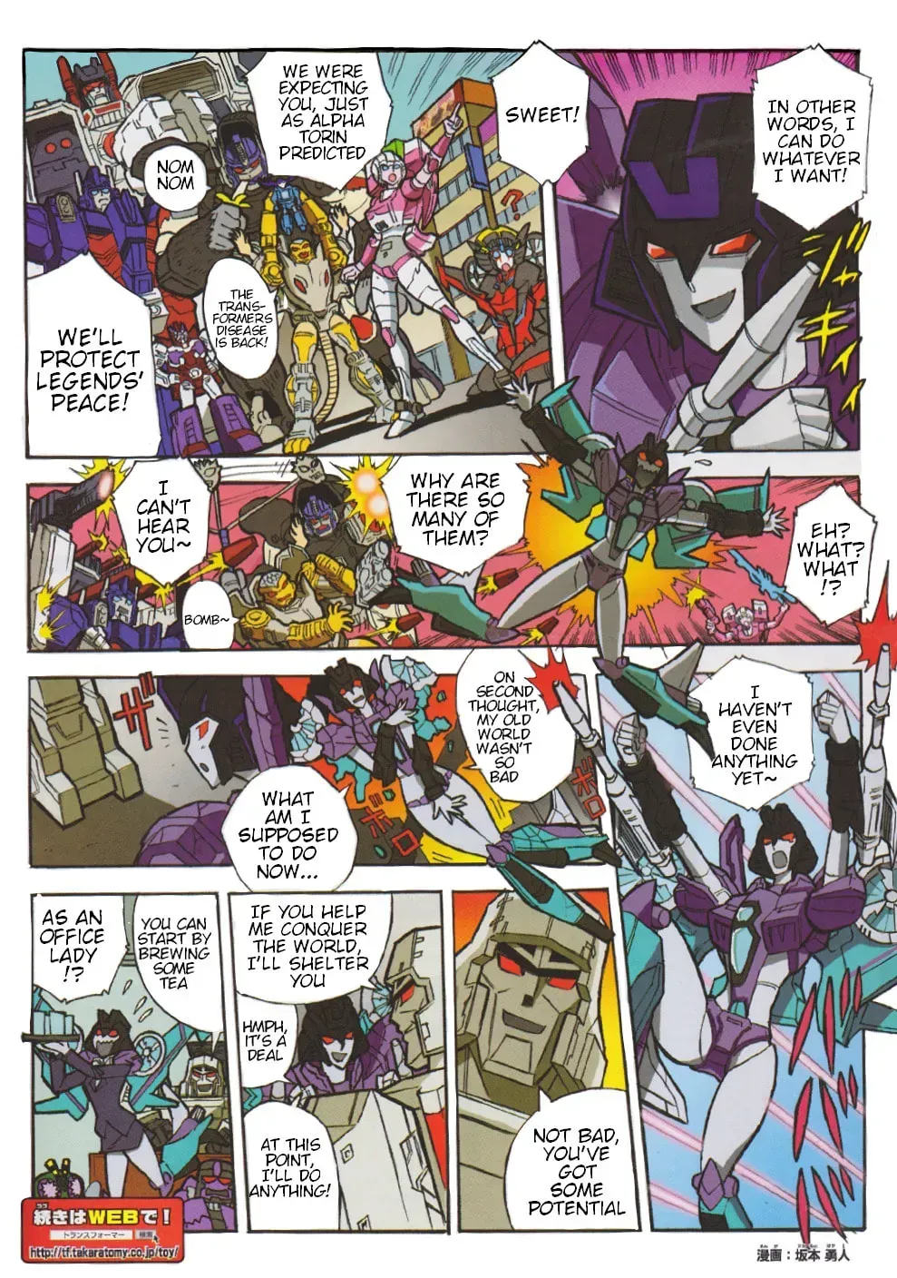 TF Legends Chapter 30.2 page 2 - 
