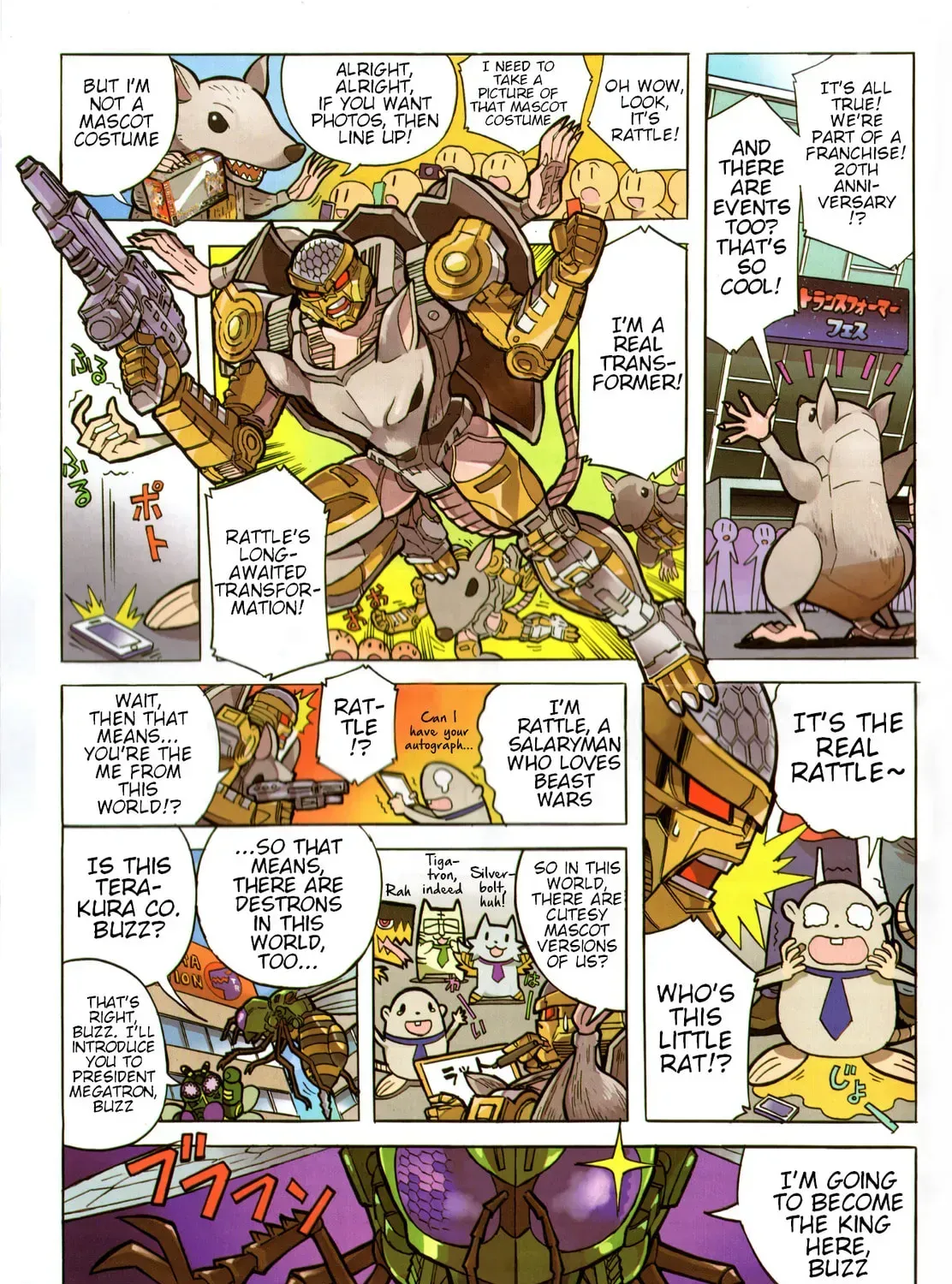 TF Legends Chapter 36.3 page 3 - 