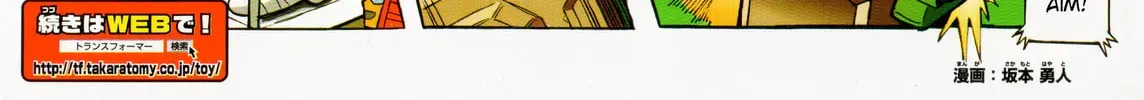 TF Legends Chapter 37.1 page 4 - 