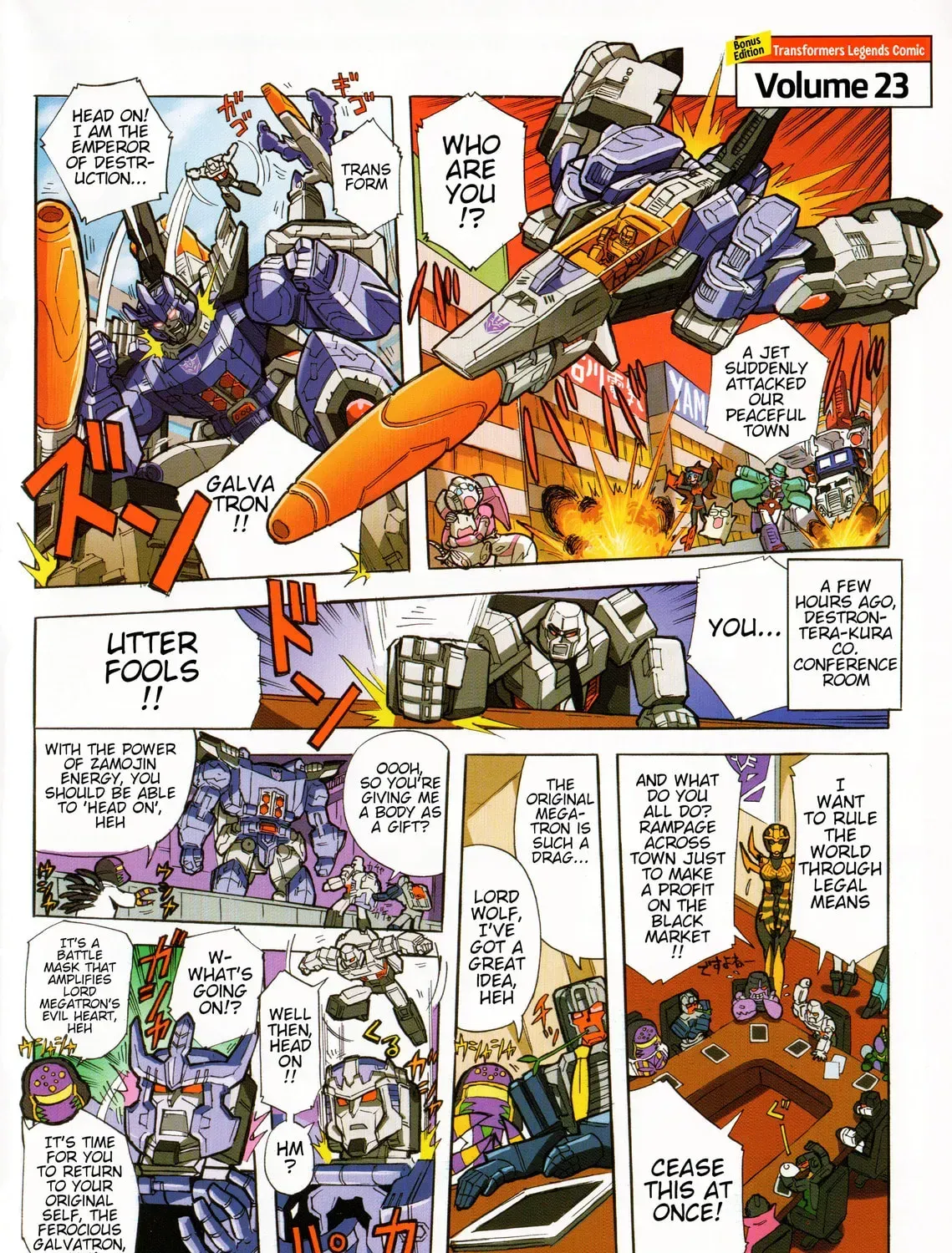 TF Legends Chapter 37.3 page 1 - 