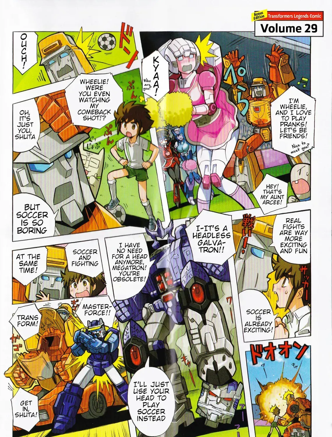TF Legends Chapter 39.4 page 1 - 