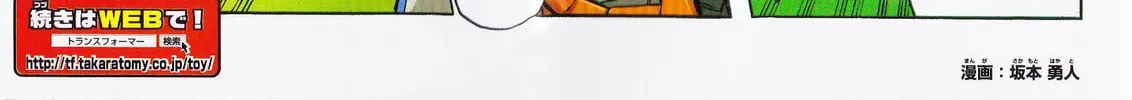TF Legends Chapter 39.4 page 4 - 