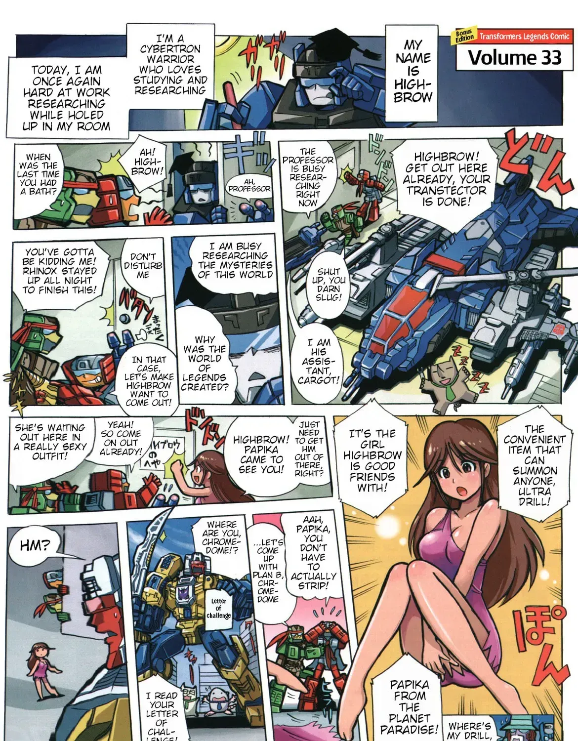 TF Legends Chapter 39.8 page 1 - 
