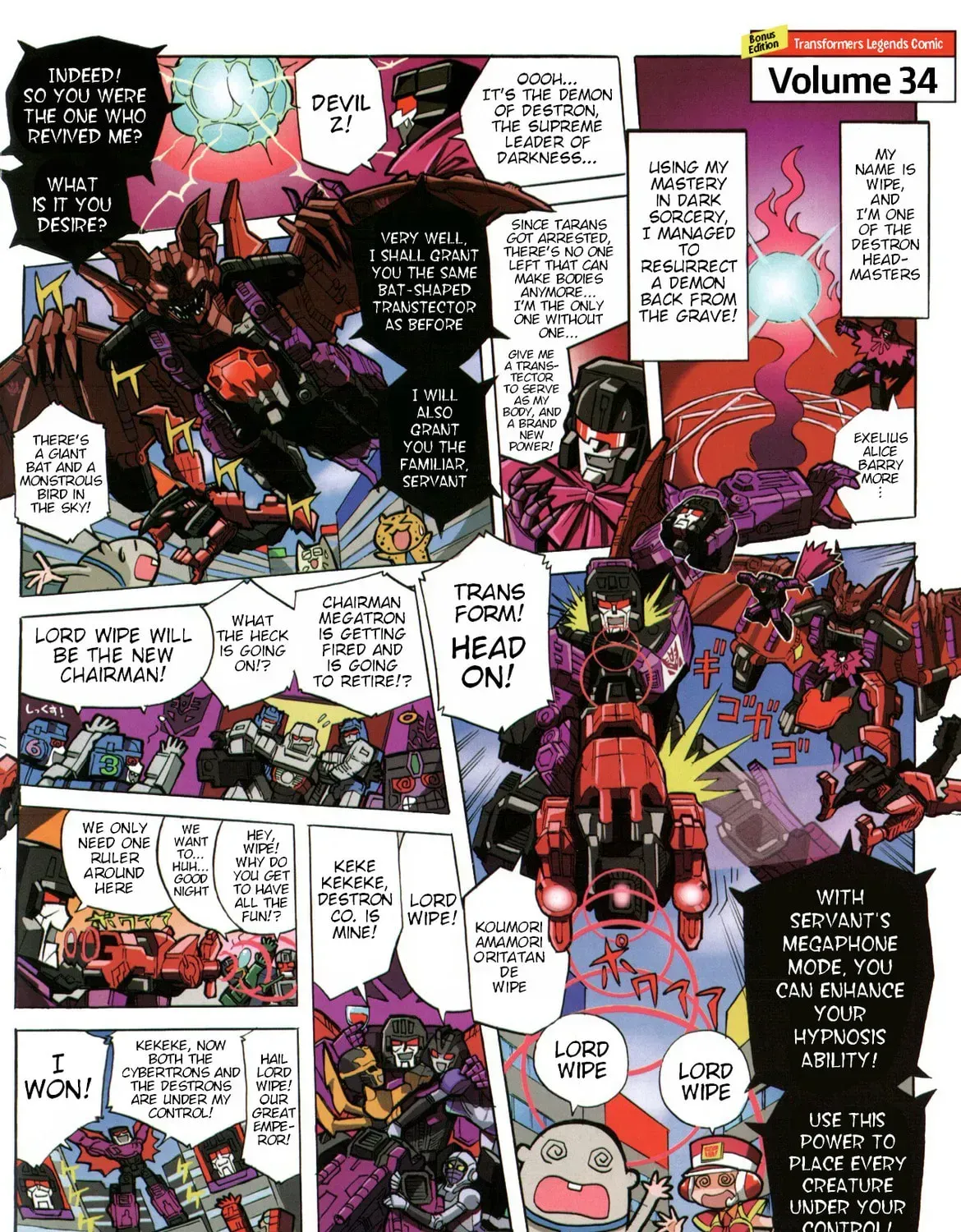 TF Legends Chapter 39.9 page 1 - 