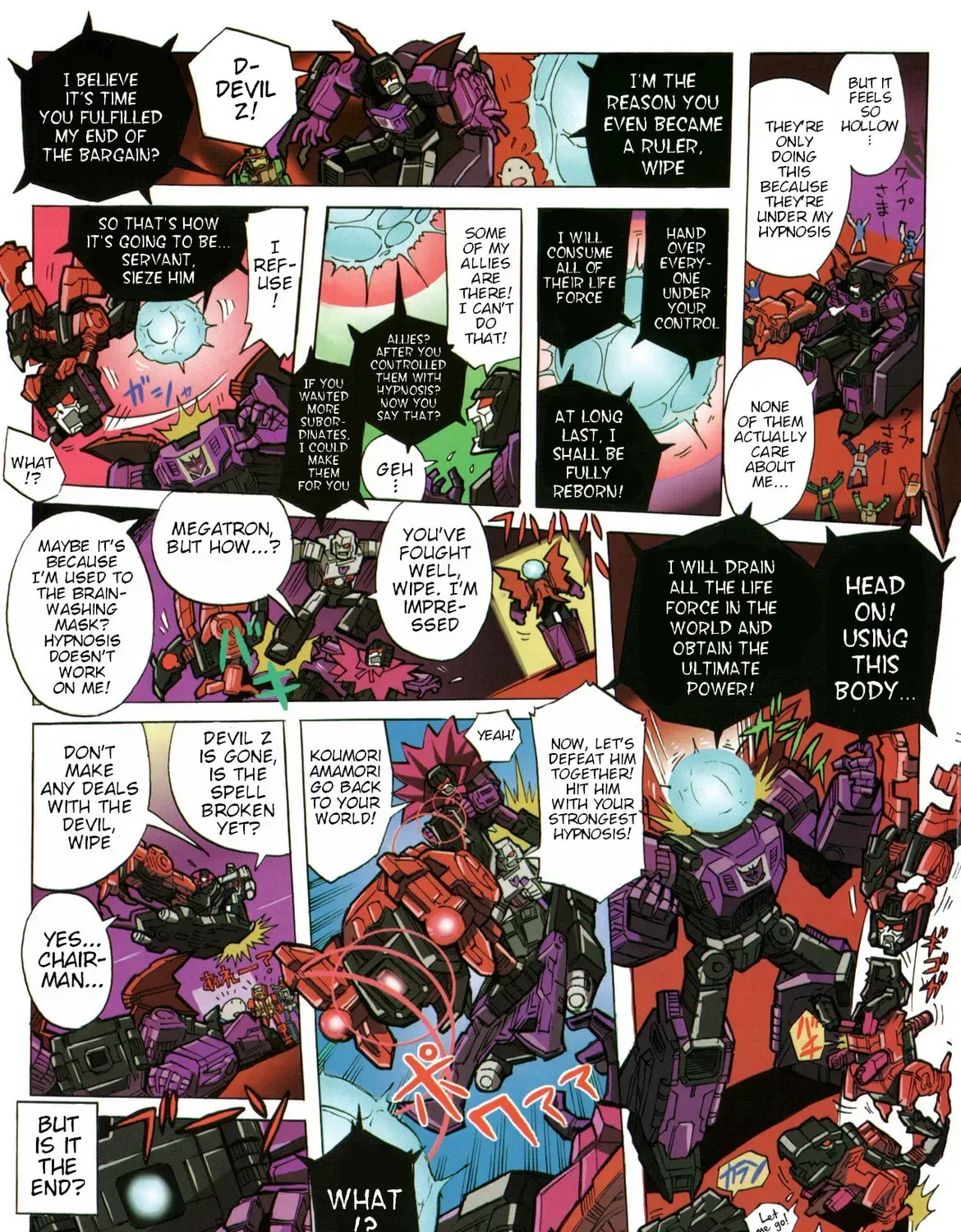 TF Legends Chapter 40 page 3 - 
