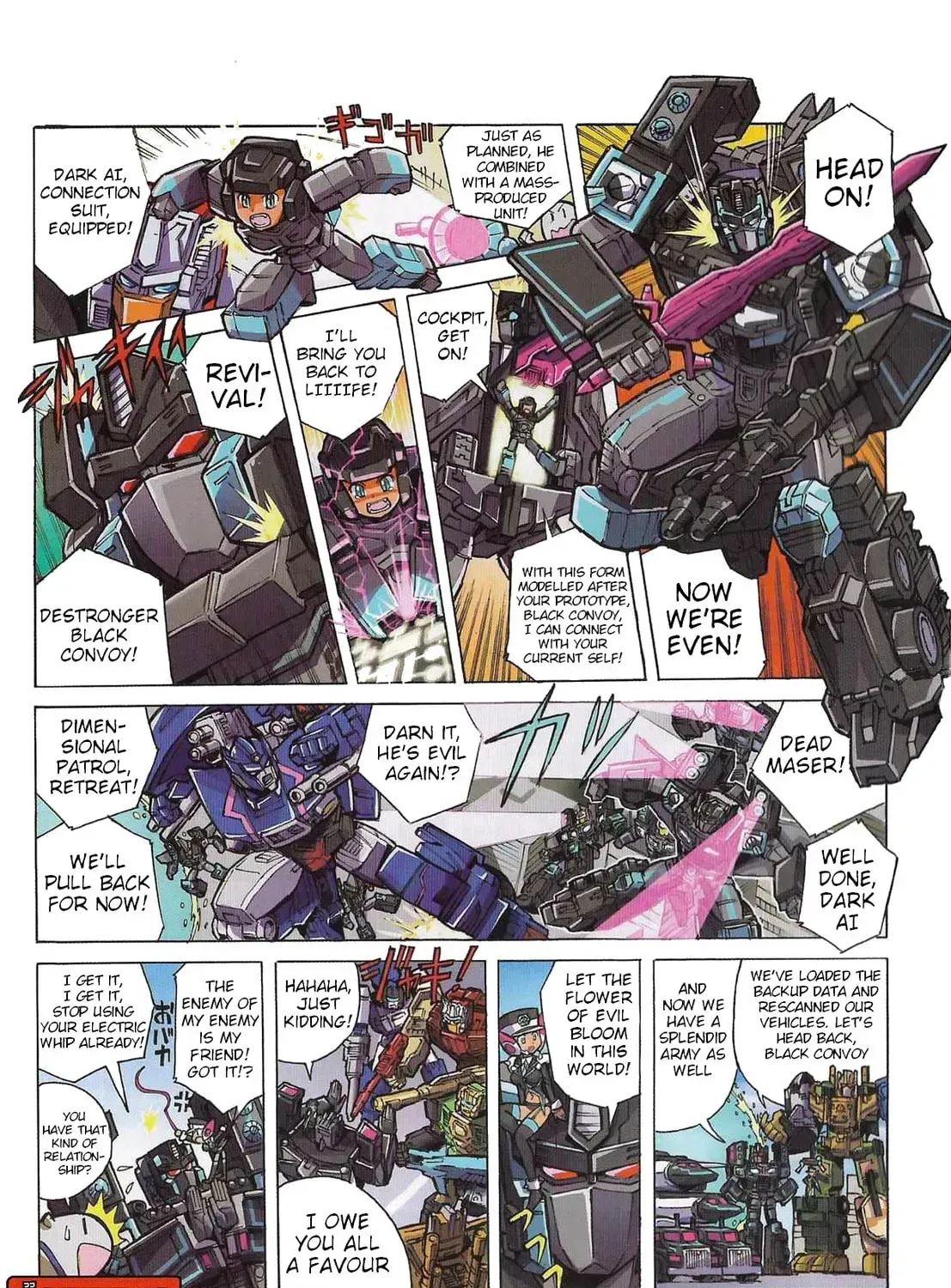 TF Legends Chapter 43.1 page 7 - 