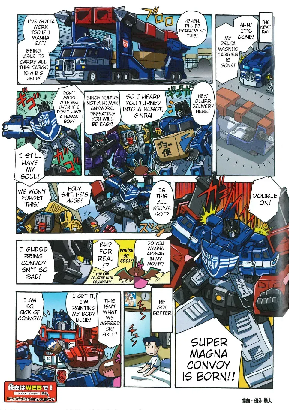 TF Legends Chapter 43.2 page 2 - 