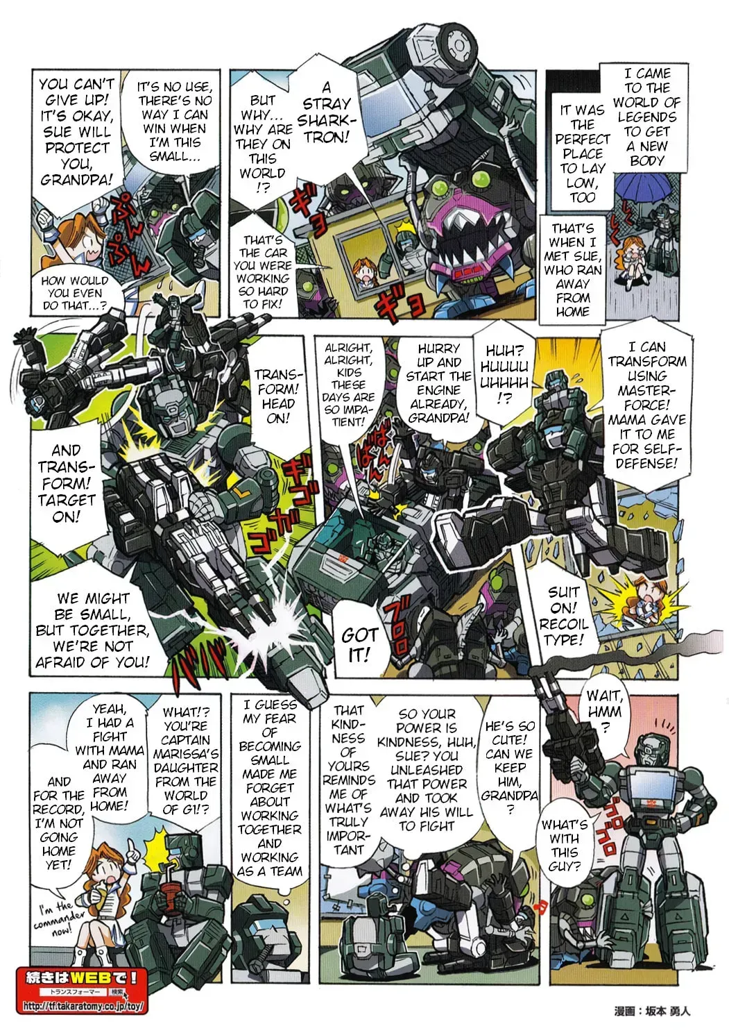 TF Legends Chapter 45.3 page 2 - 