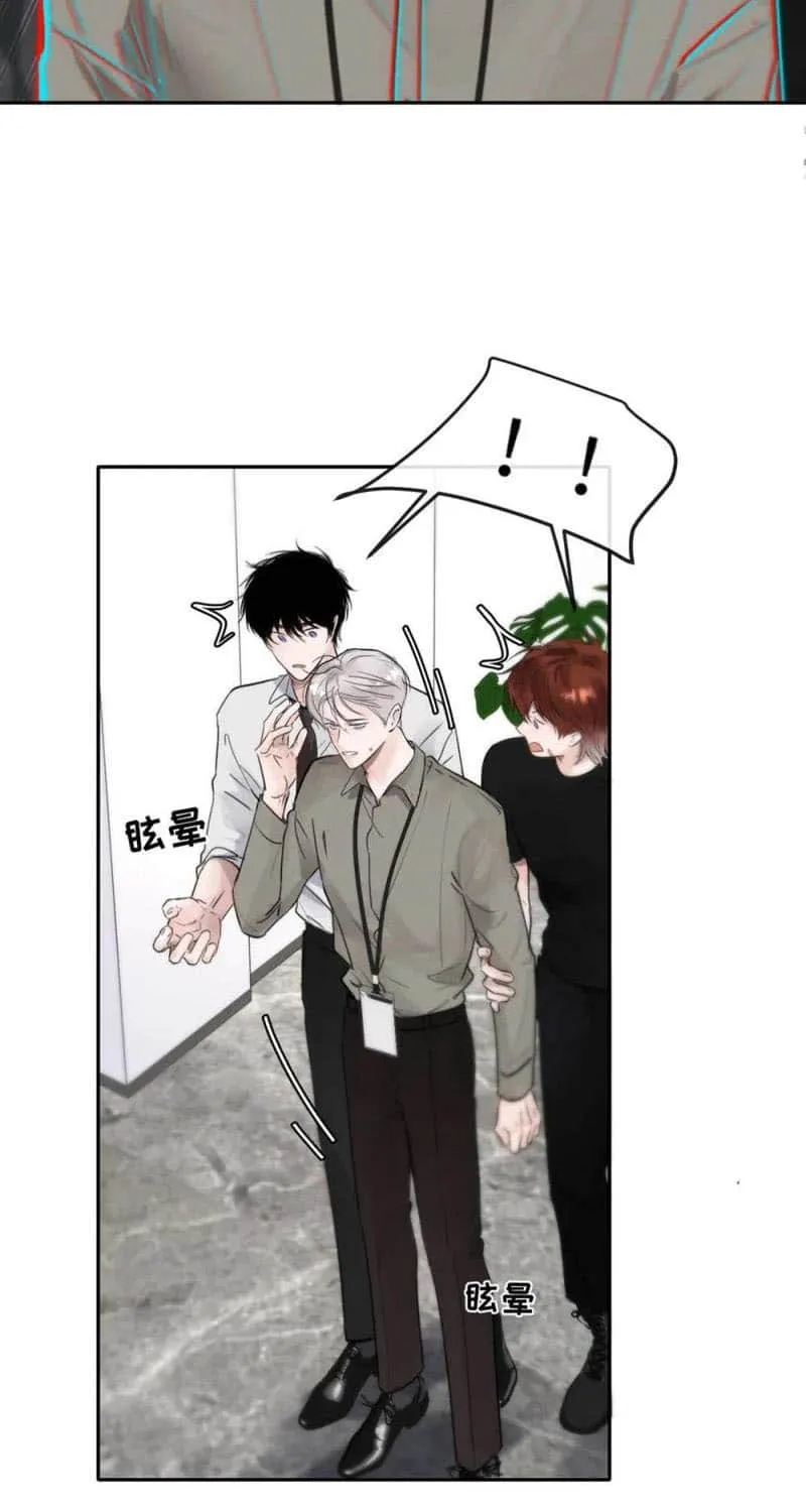 Thanks to My Childhood Friend, I Became a Top Guide Chapter 11 page 24 - 
