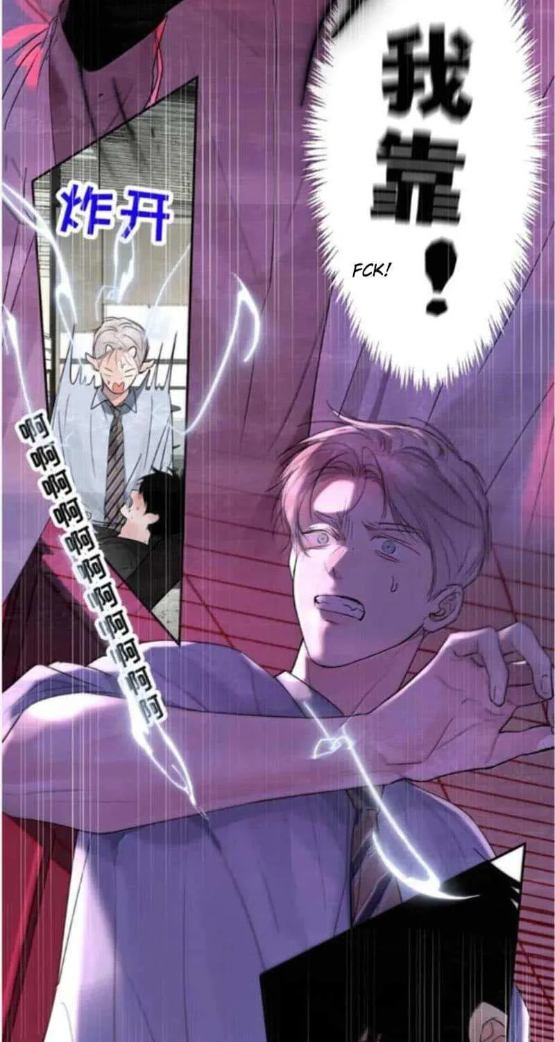 Thanks to My Childhood Friend, I Became a Top Guide Chapter 13 page 23 - 