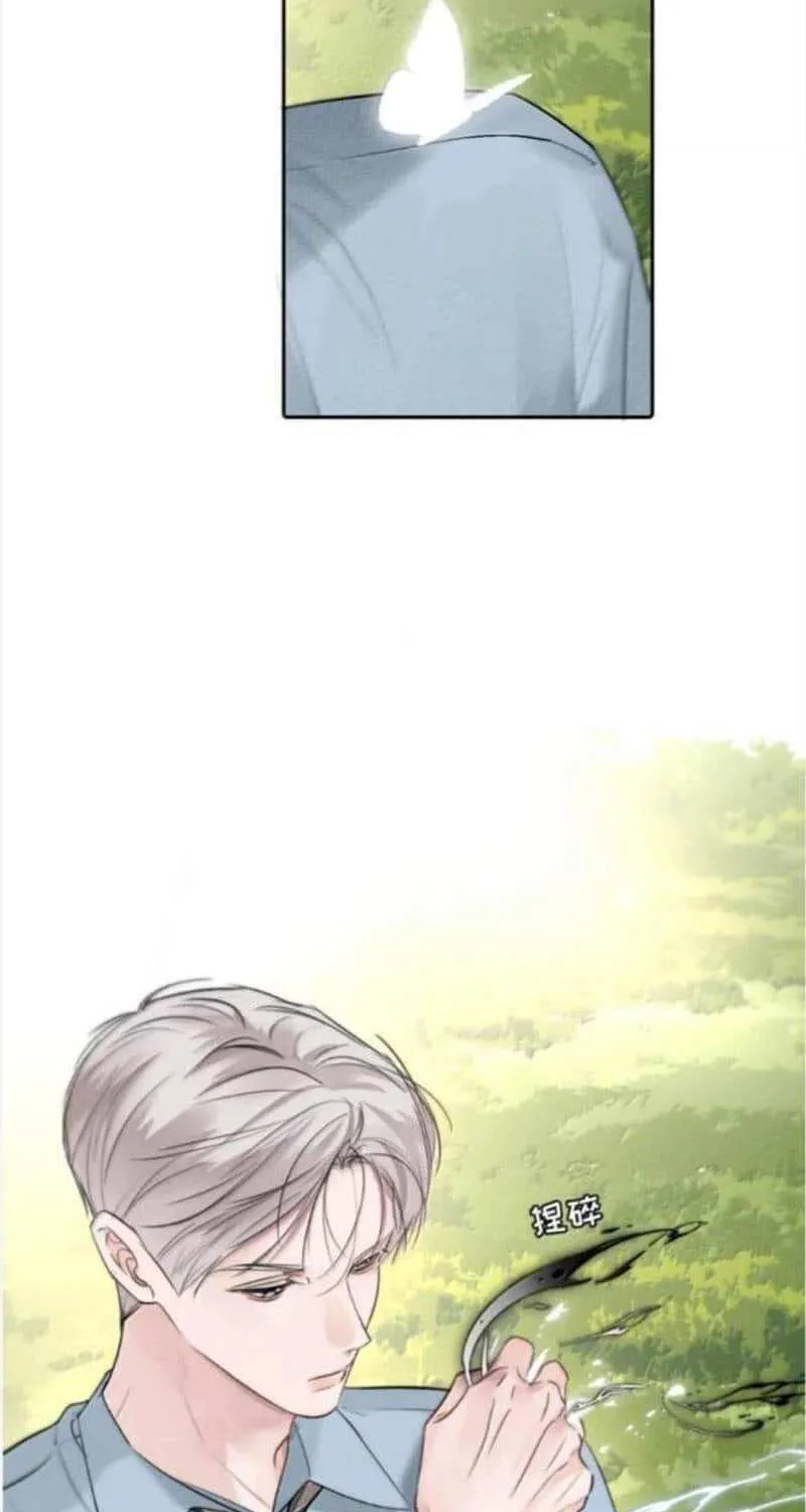 Thanks to My Childhood Friend, I Became a Top Guide Chapter 13 page 5 - 