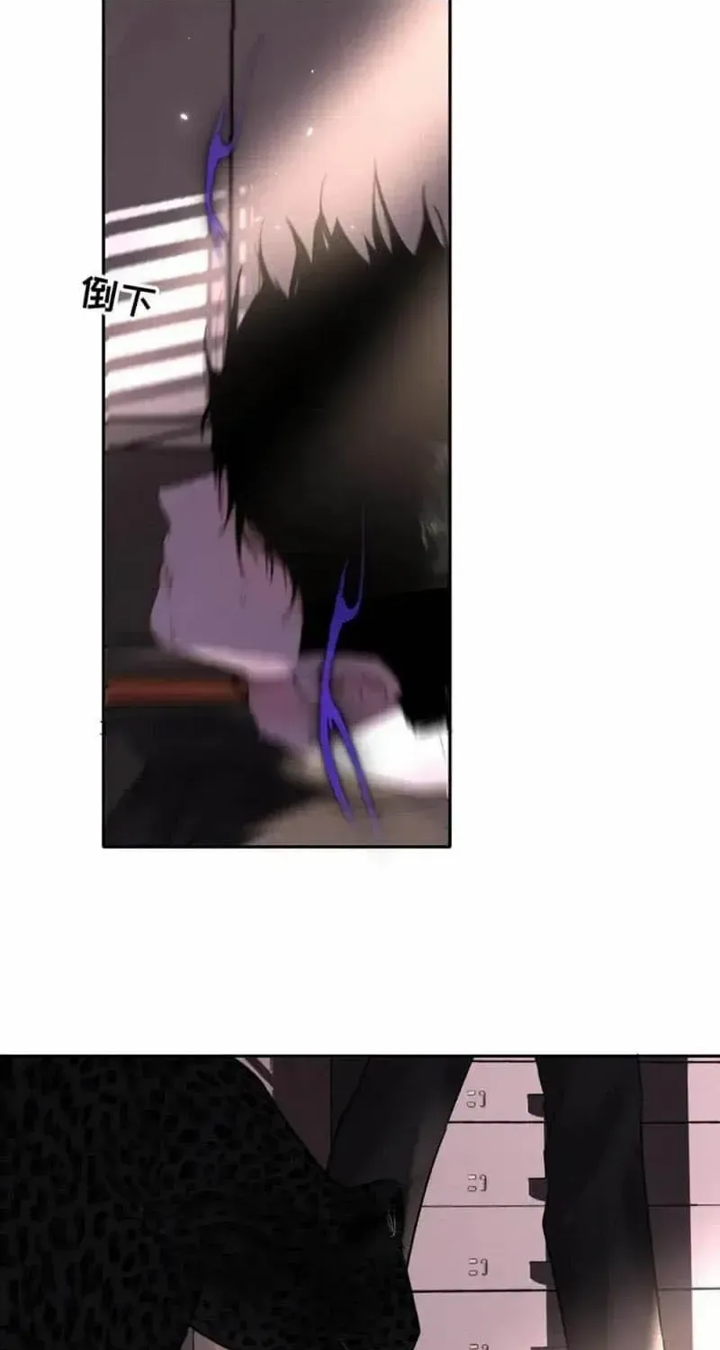 Thanks to My Childhood Friend, I Became a Top Guide Chapter 16 page 9 - 