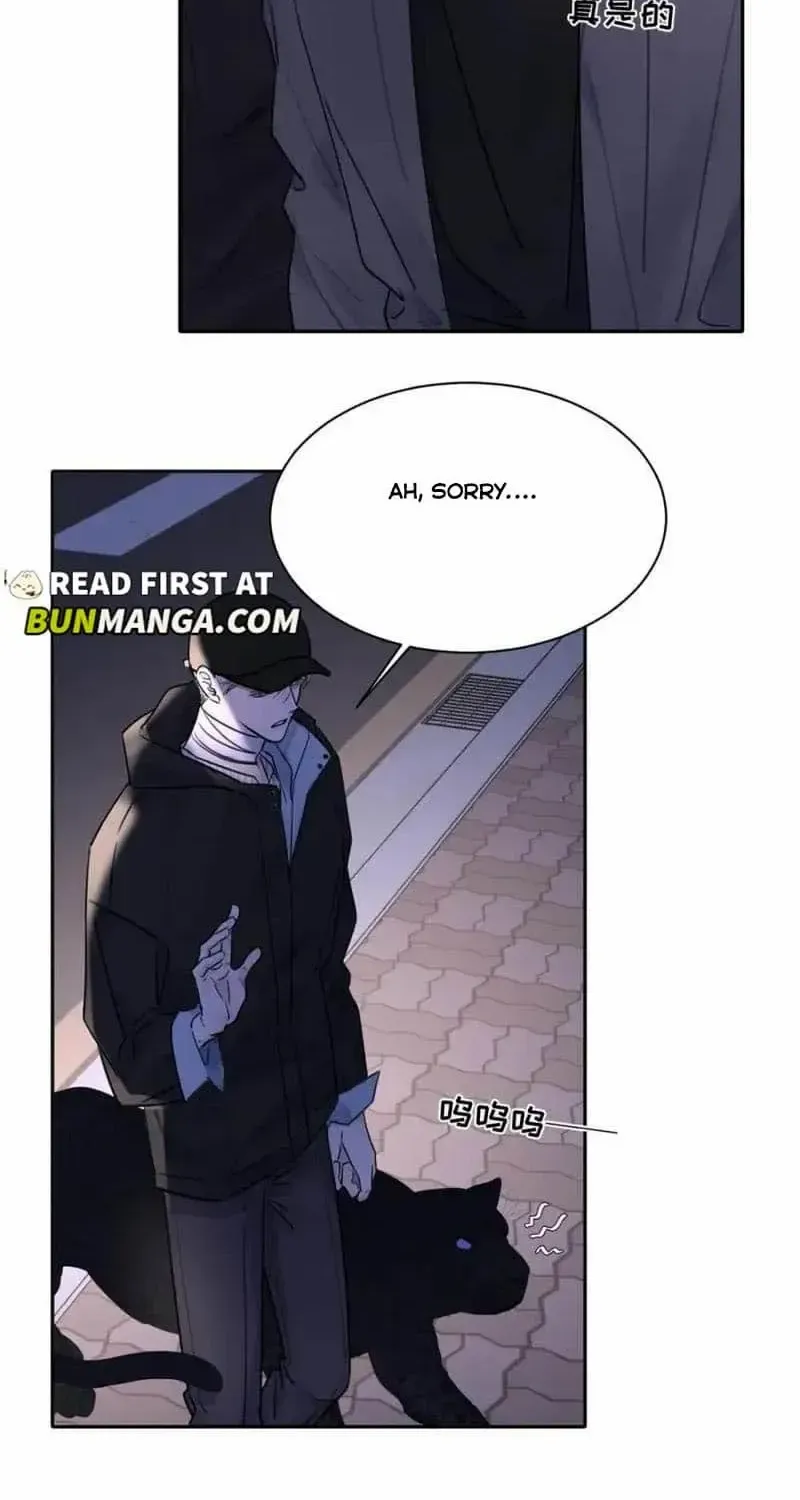 Thanks to My Childhood Friend, I Became a Top Guide Chapter 17 page 13 - 