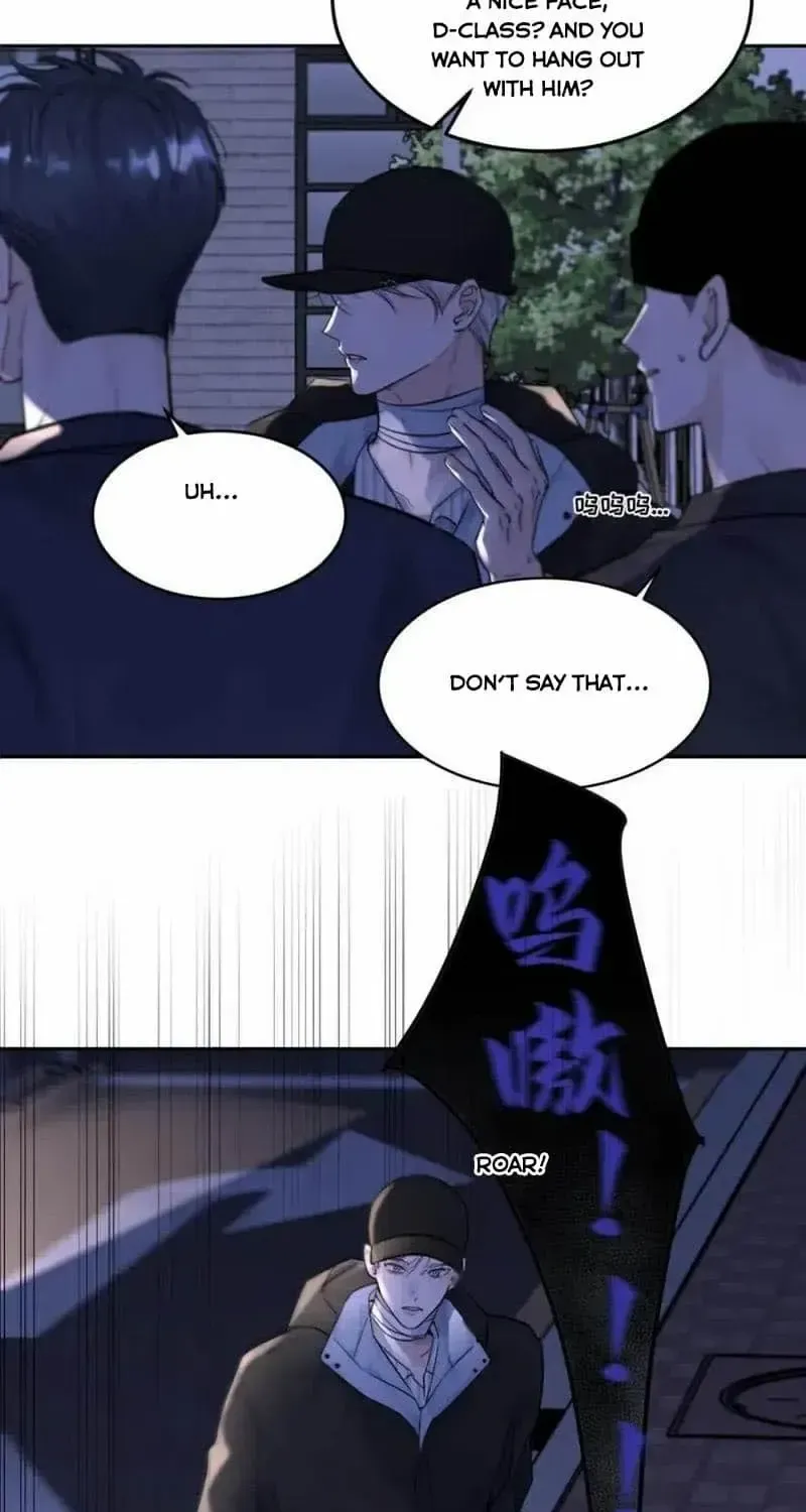 Thanks to My Childhood Friend, I Became a Top Guide Chapter 17 page 24 - 