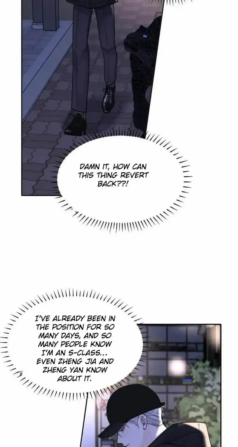 Thanks to My Childhood Friend, I Became a Top Guide Chapter 17 page 5 - 