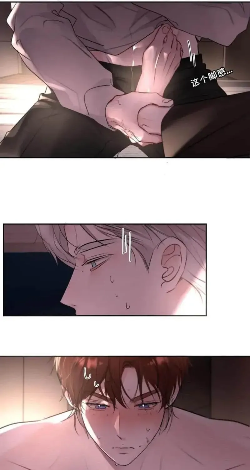 Thanks to My Childhood Friend, I Became a Top Guide Chapter 18 page 60 - 