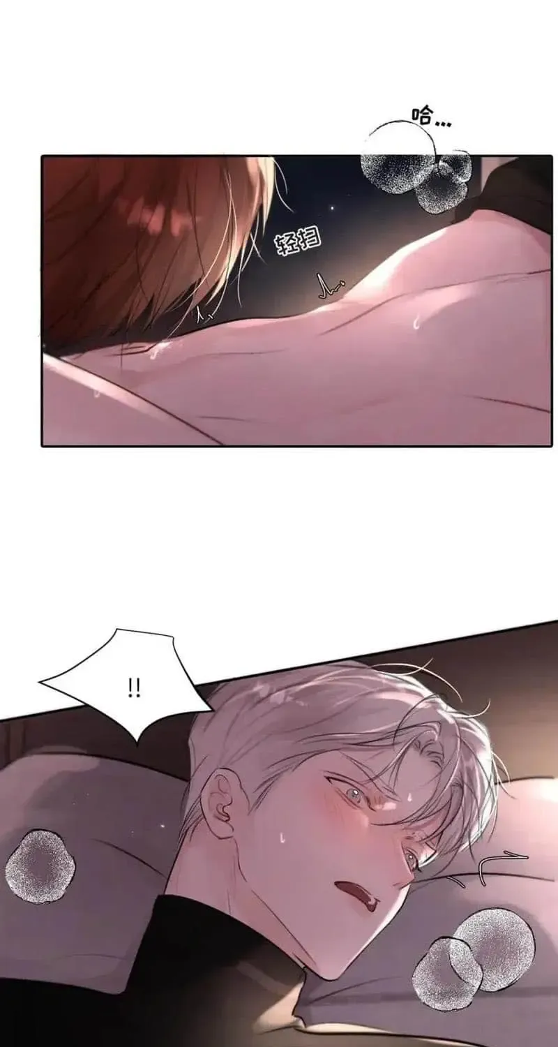 Thanks to My Childhood Friend, I Became a Top Guide Chapter 19 page 37 - 