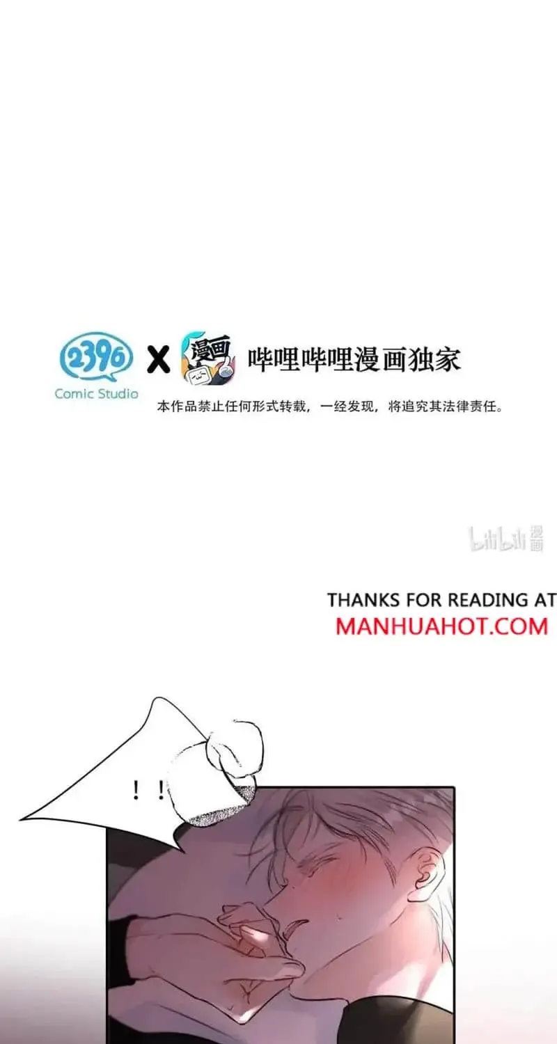 Thanks to My Childhood Friend, I Became a Top Guide Chapter 20 page 3 - 