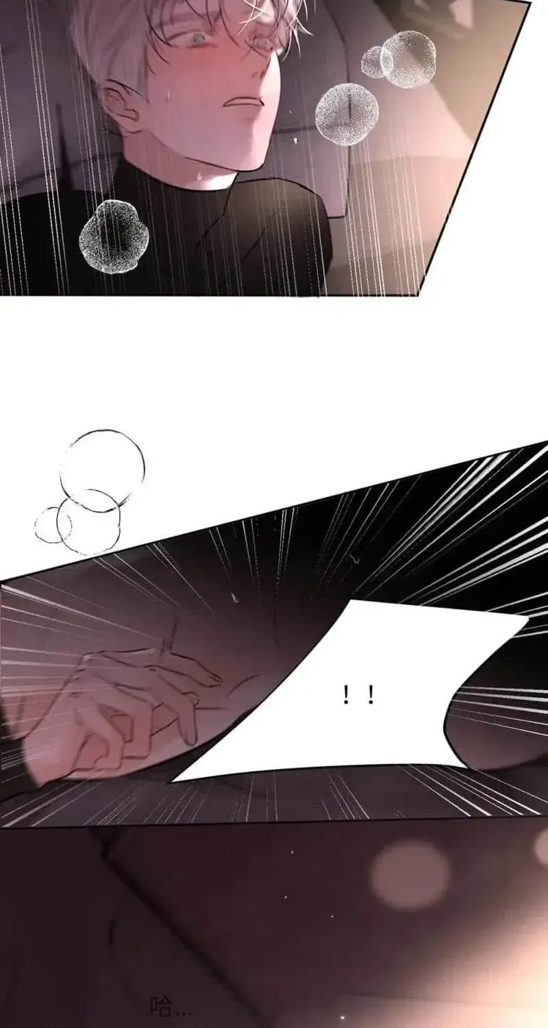 Thanks to My Childhood Friend, I Became a Top Guide Chapter 20 page 31 - 