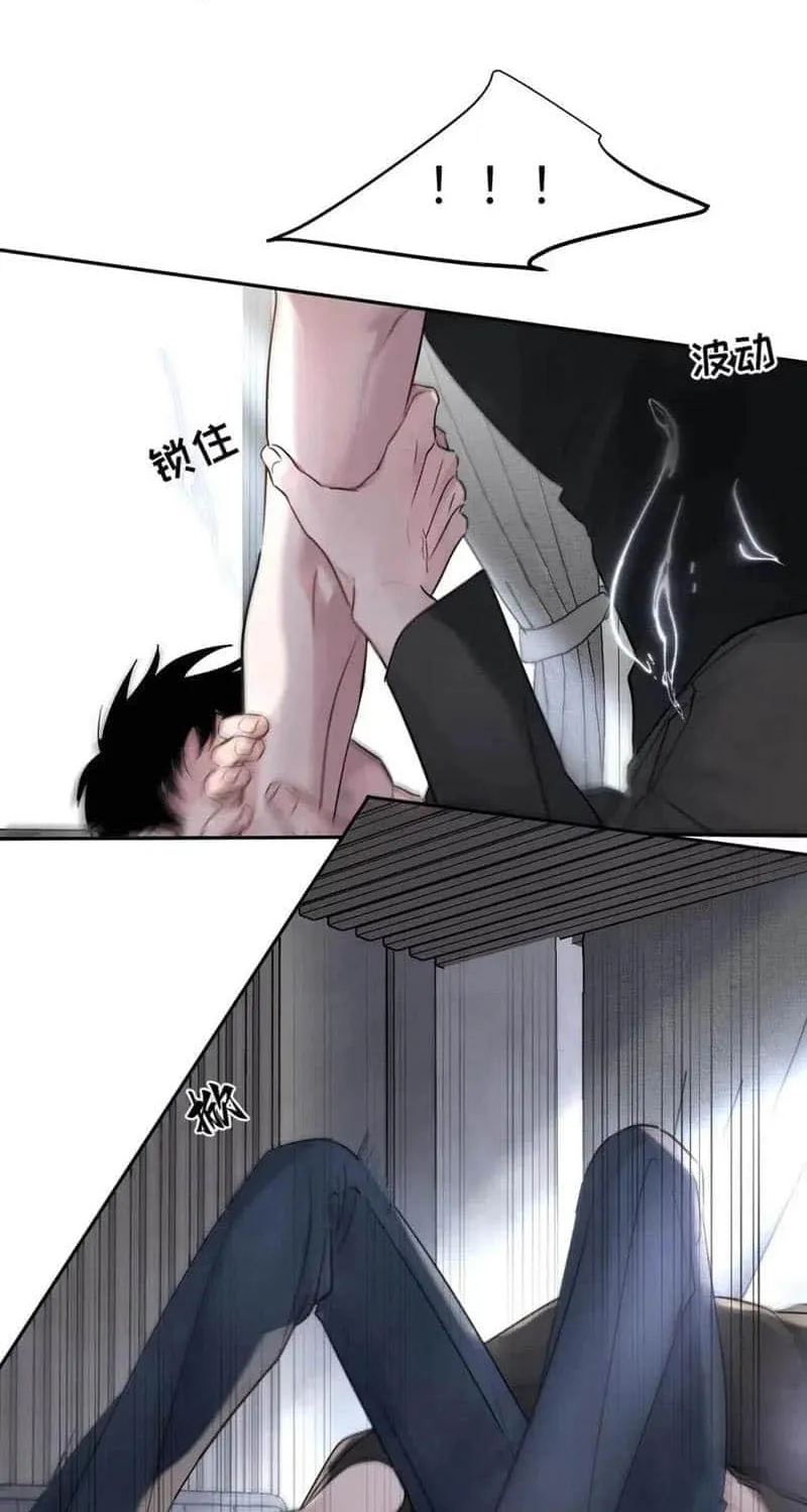 Thanks to My Childhood Friend, I Became a Top Guide Chapter 23 page 39 - 