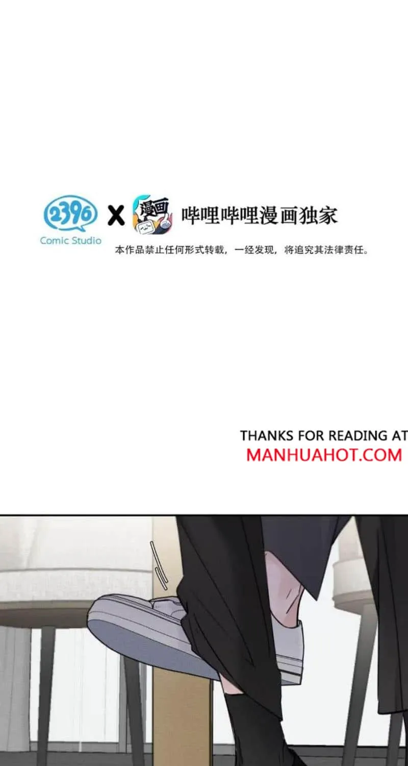 Thanks to My Childhood Friend, I Became a Top Guide Chapter 28 page 4 - 