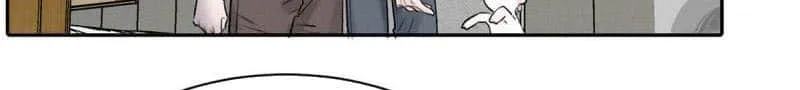 Thanks to My Childhood Friend, I Became a Top Guide Chapter 30 page 21 - 