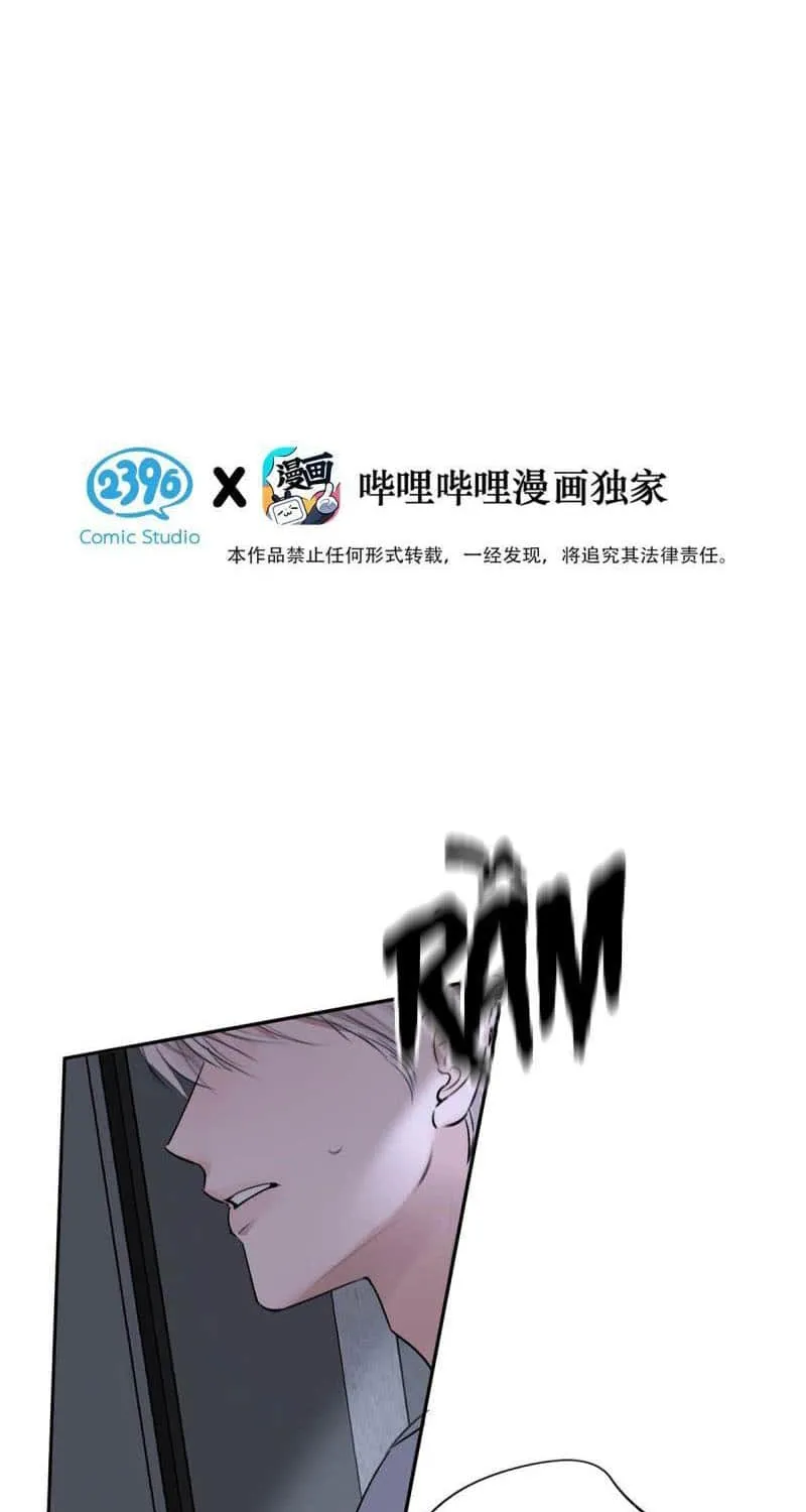 Thanks to My Childhood Friend, I Became a Top Guide Chapter 30 page 4 - 
