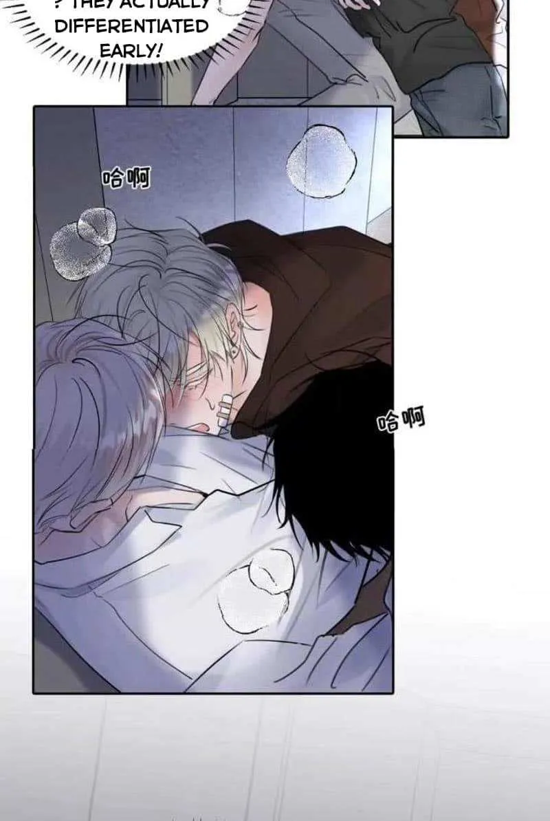 Thanks to My Childhood Friend, I Became a Top Guide Chapter 31 page 17 - 