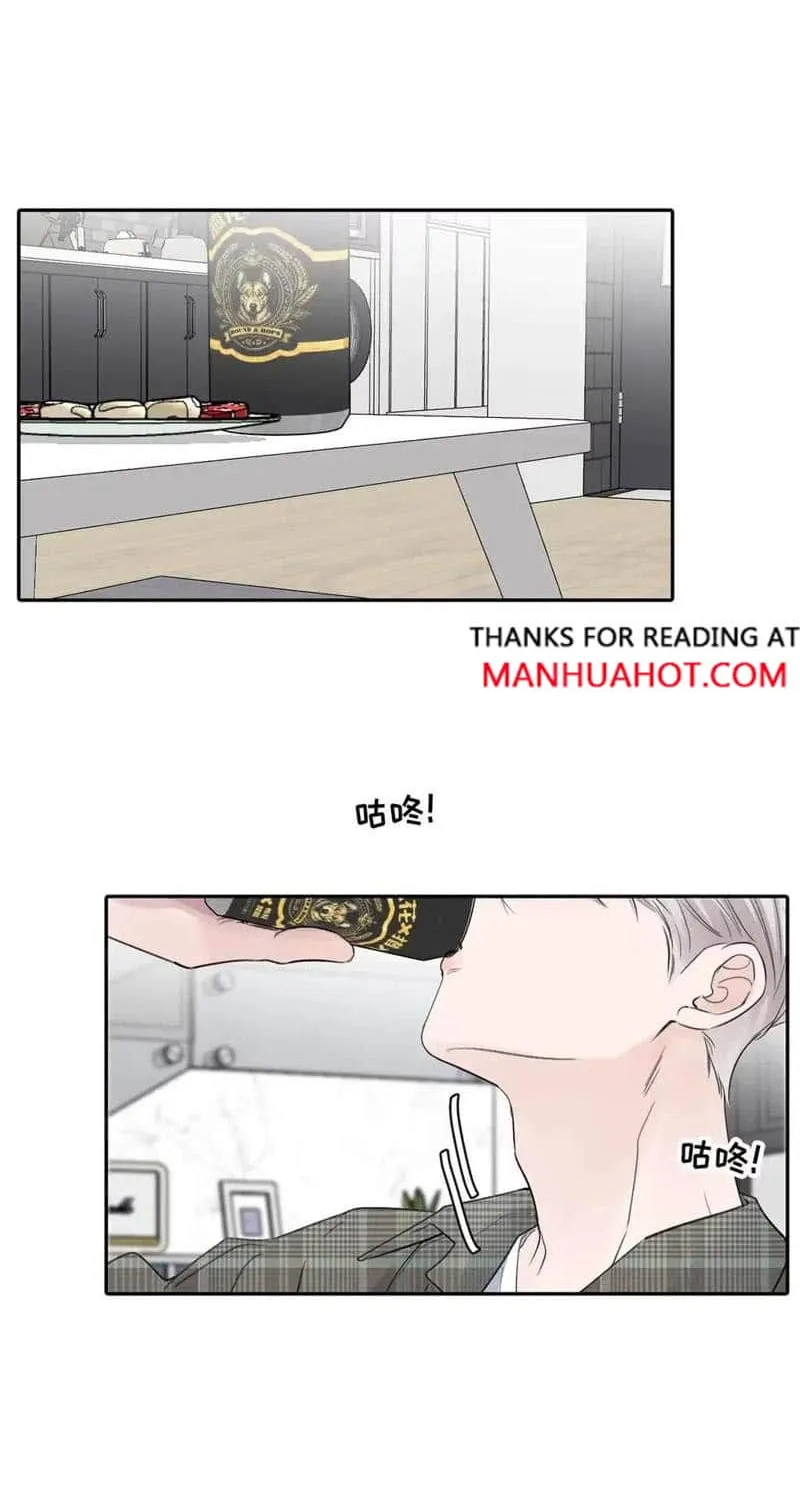 Thanks to My Childhood Friend, I Became a Top Guide Chapter 32 page 14 - 