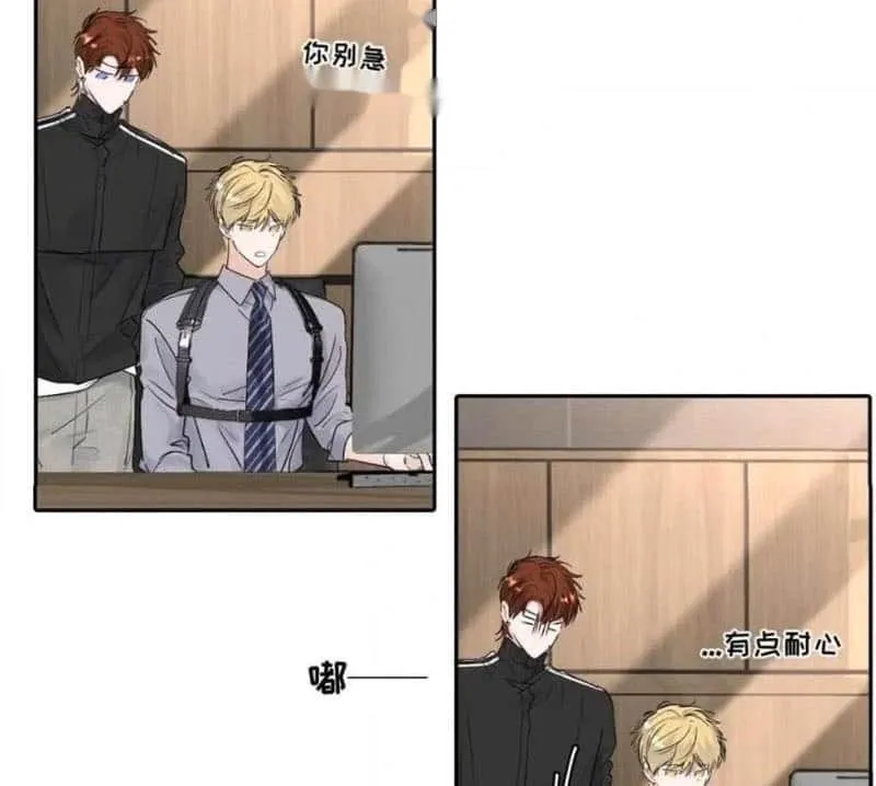 Thanks to My Childhood Friend, I Became a Top Guide Chapter 37 page 7 - 