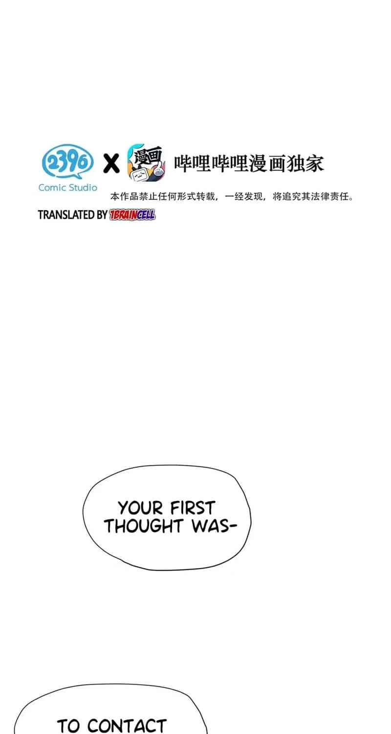 Thanks to My Childhood Friend, I Became a Top Guide Chapter 40 page 4 - 