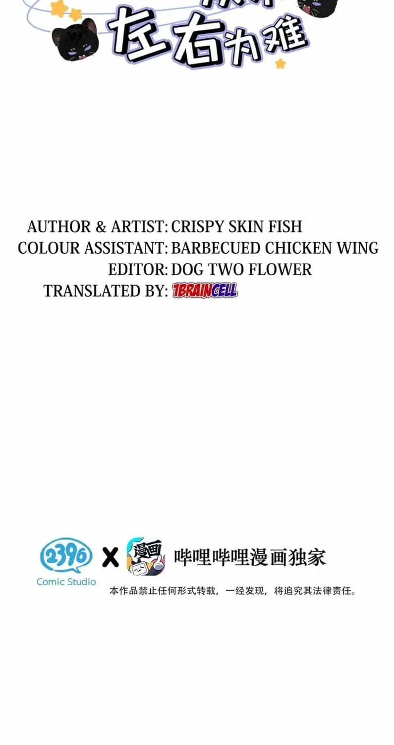 Thanks to My Childhood Friend, I Became a Top Guide Chapter 46 page 2 - 
