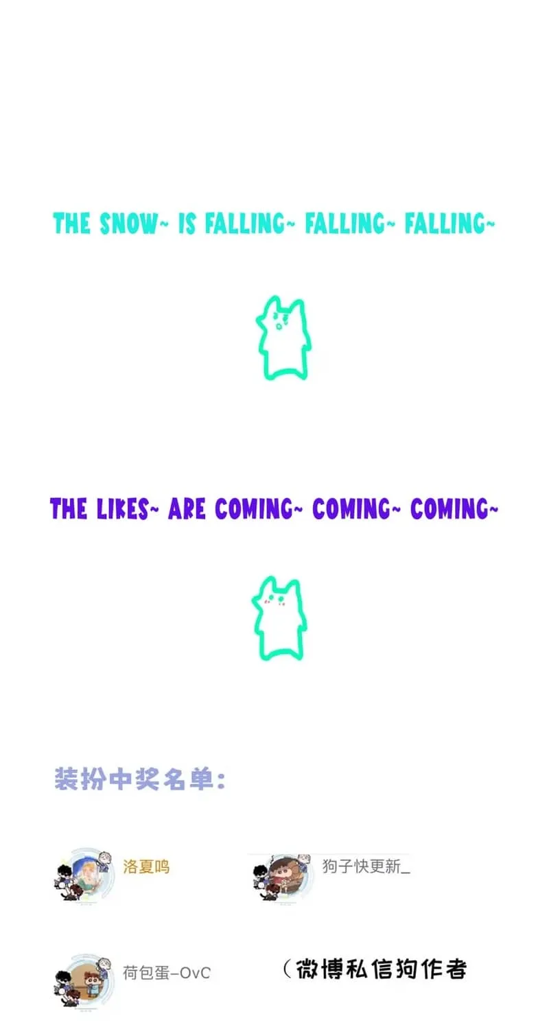 Thanks to My Childhood Friend, I Became a Top Guide Chapter 47 page 50 - 