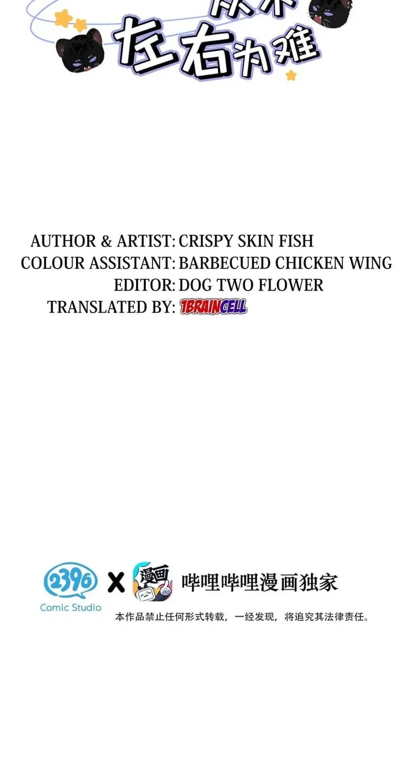 Thanks to My Childhood Friend, I Became a Top Guide Chapter 49 page 2 - 