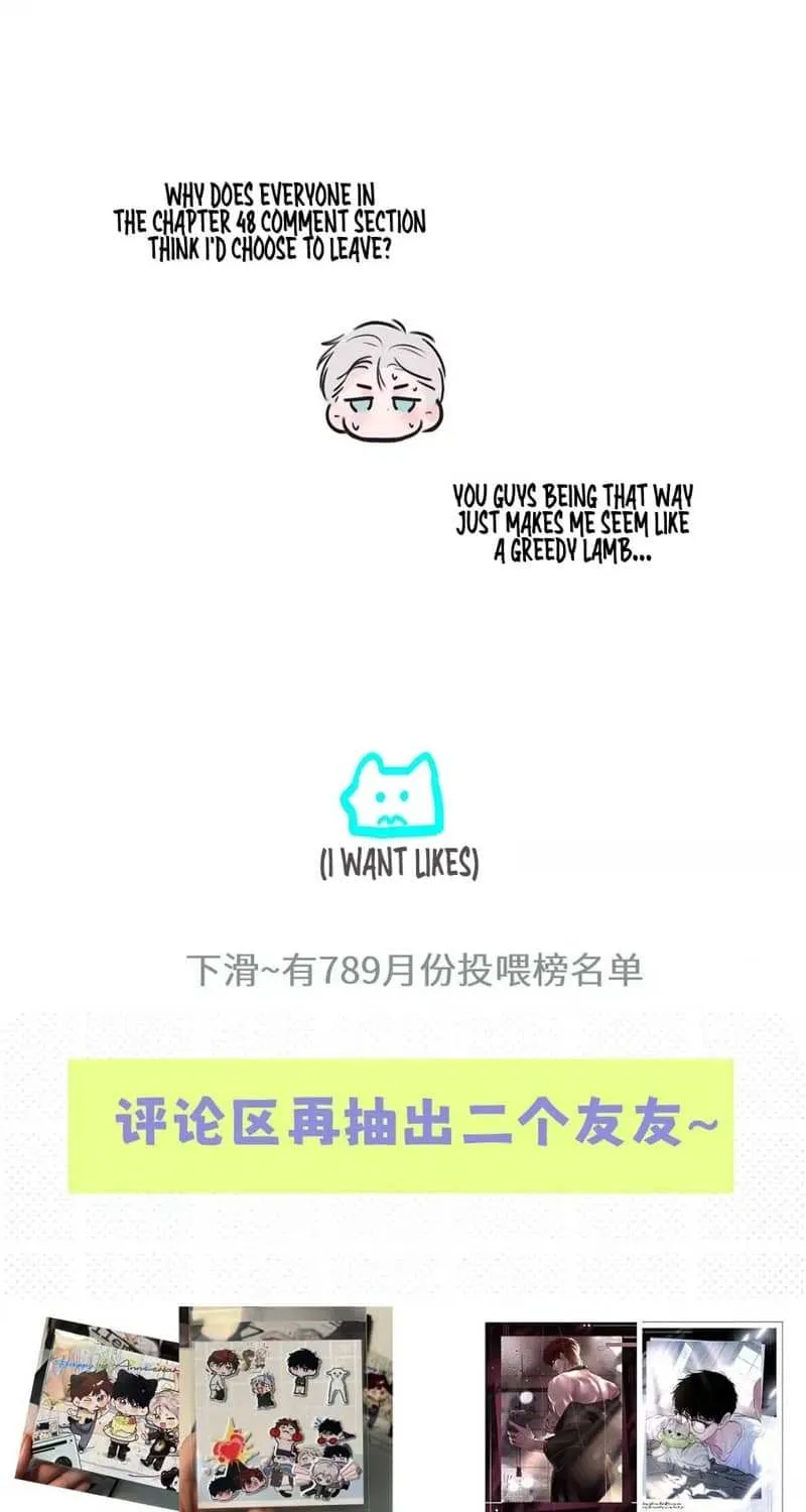Thanks to My Childhood Friend, I Became a Top Guide Chapter 49 page 54 - 