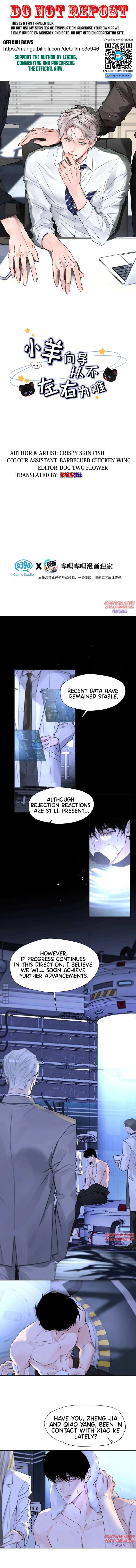 Thanks to My Childhood Friend, I Became a Top Guide Chapter 50 page 2 - 