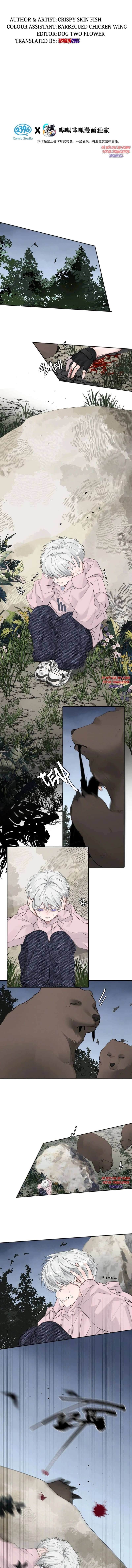 Thanks to My Childhood Friend, I Became a Top Guide Chapter 51 page 1 - 