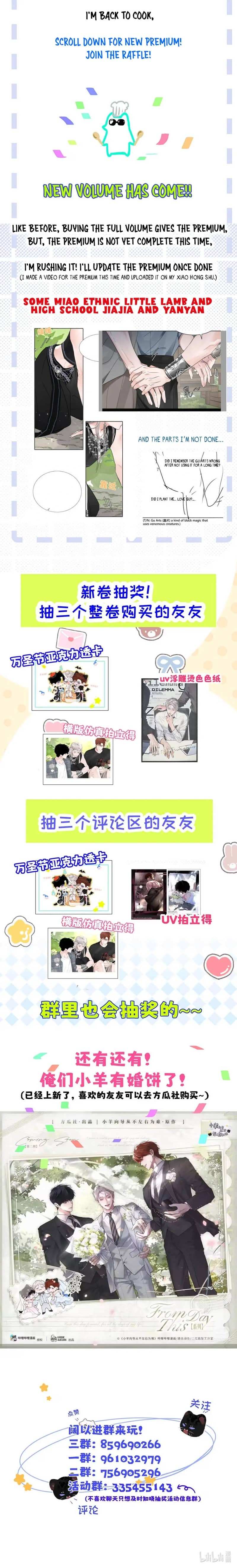 Thanks to My Childhood Friend, I Became a Top Guide Chapter 52 page 8 - 