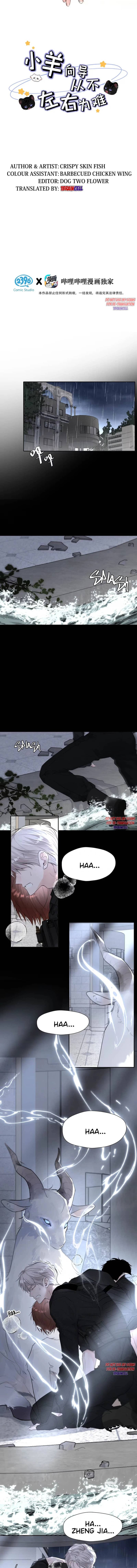 Thanks to My Childhood Friend, I Became a Top Guide Chapter 53 page 2 - 
