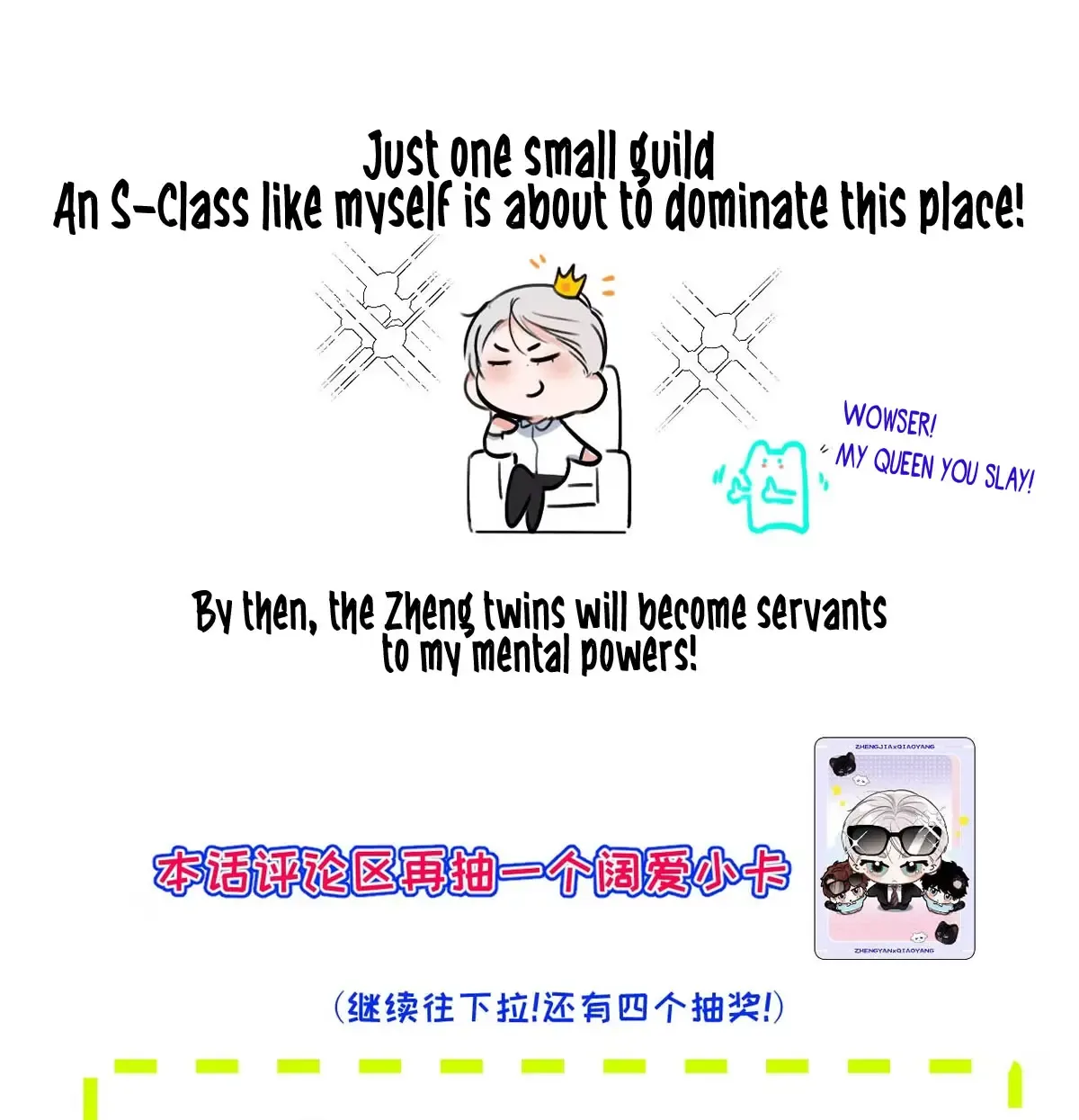 Thanks to My Childhood Friend, I Became a Top Guide Chapter 6 page 80 - 