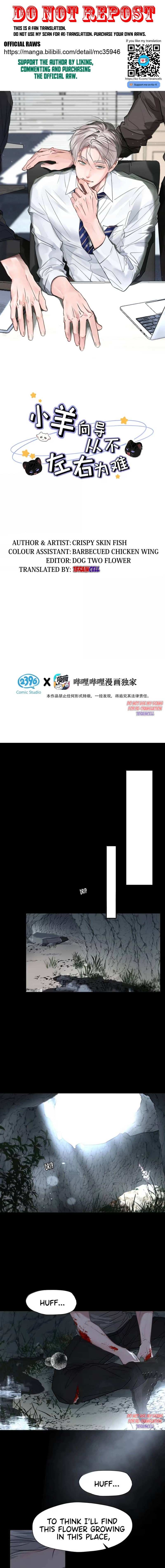 Thanks to My Childhood Friend, I Became a Top Guide Chapter 61 page 1 - 