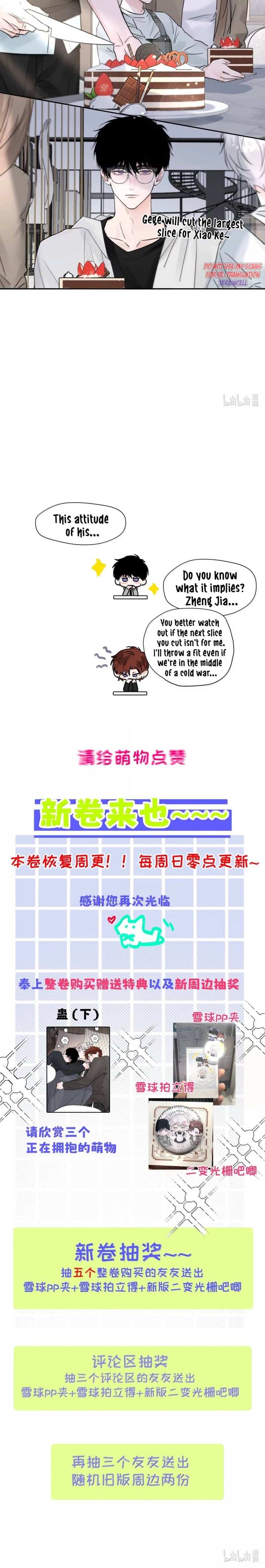 Thanks to My Childhood Friend, I Became a Top Guide Chapter 61 page 9 - 