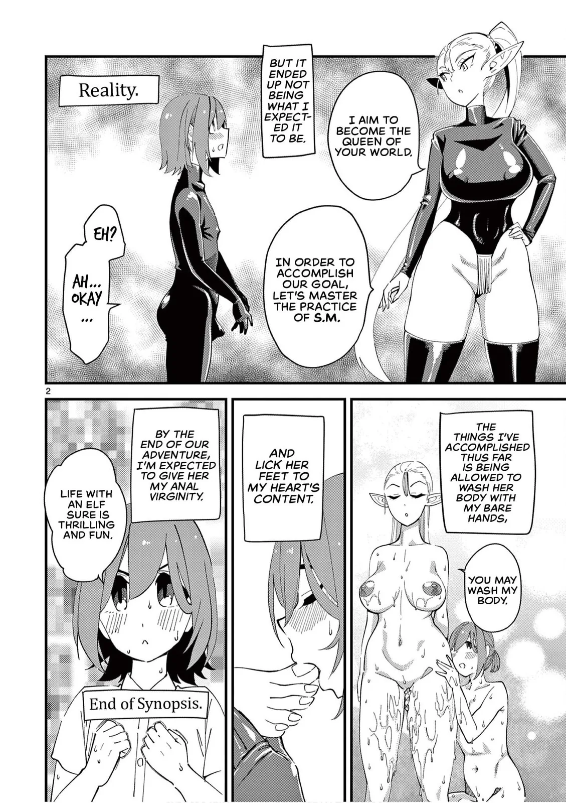 That Elf is My Queen! Chapter 3 page 2 - 