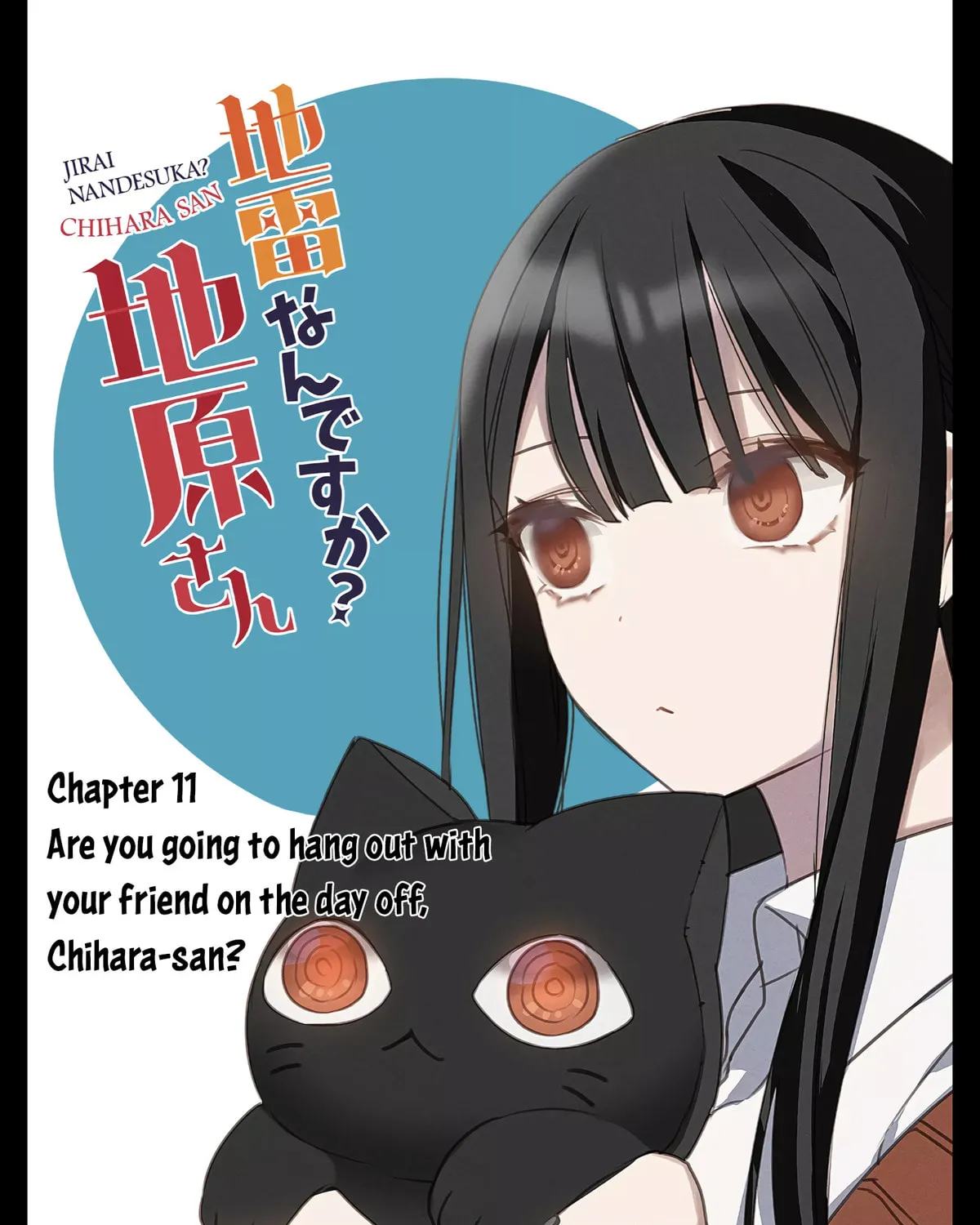 That Girl Is Cute... But Dangerous? Chapter 11 page 1 - 